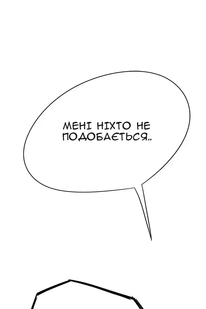 Сторінка 48