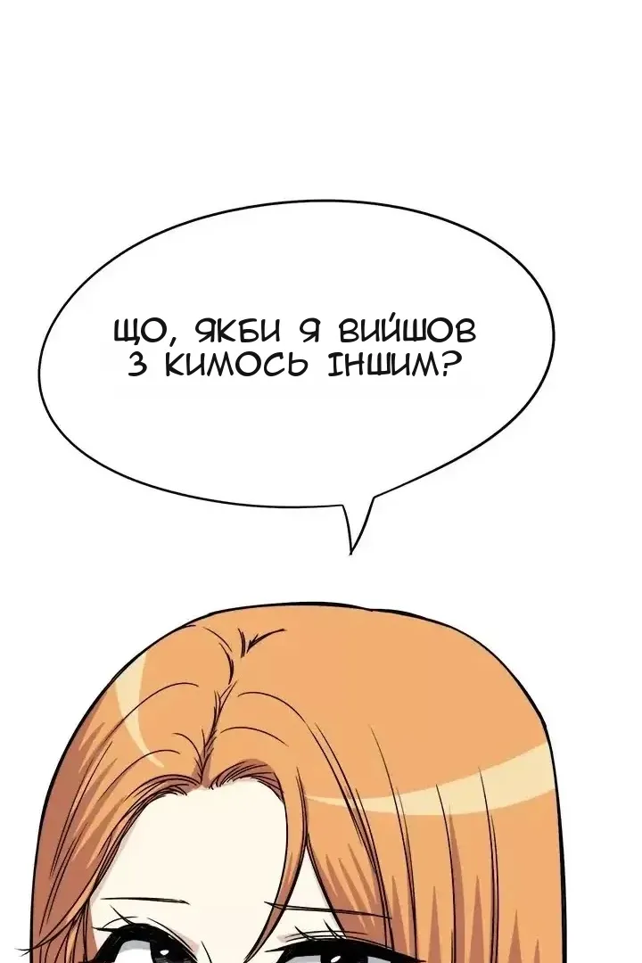 Сторінка 53