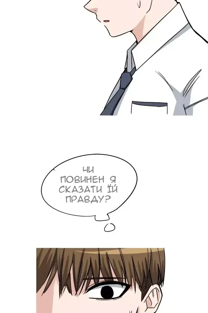 Сторінка 57