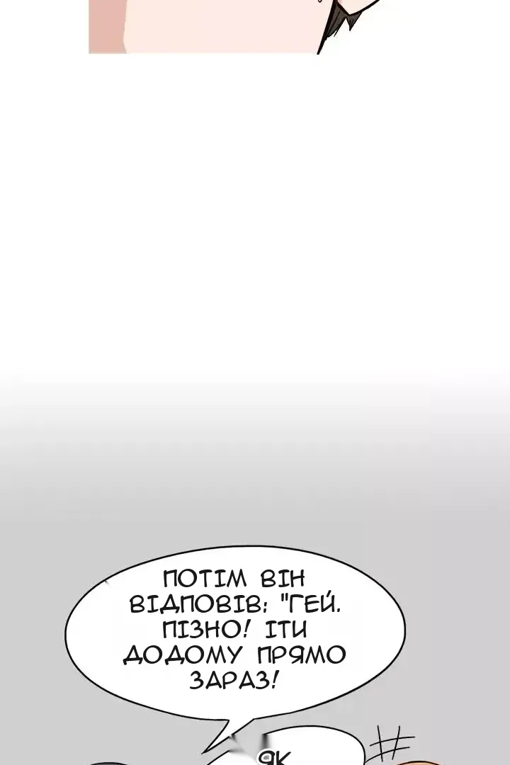 Сторінка 58
