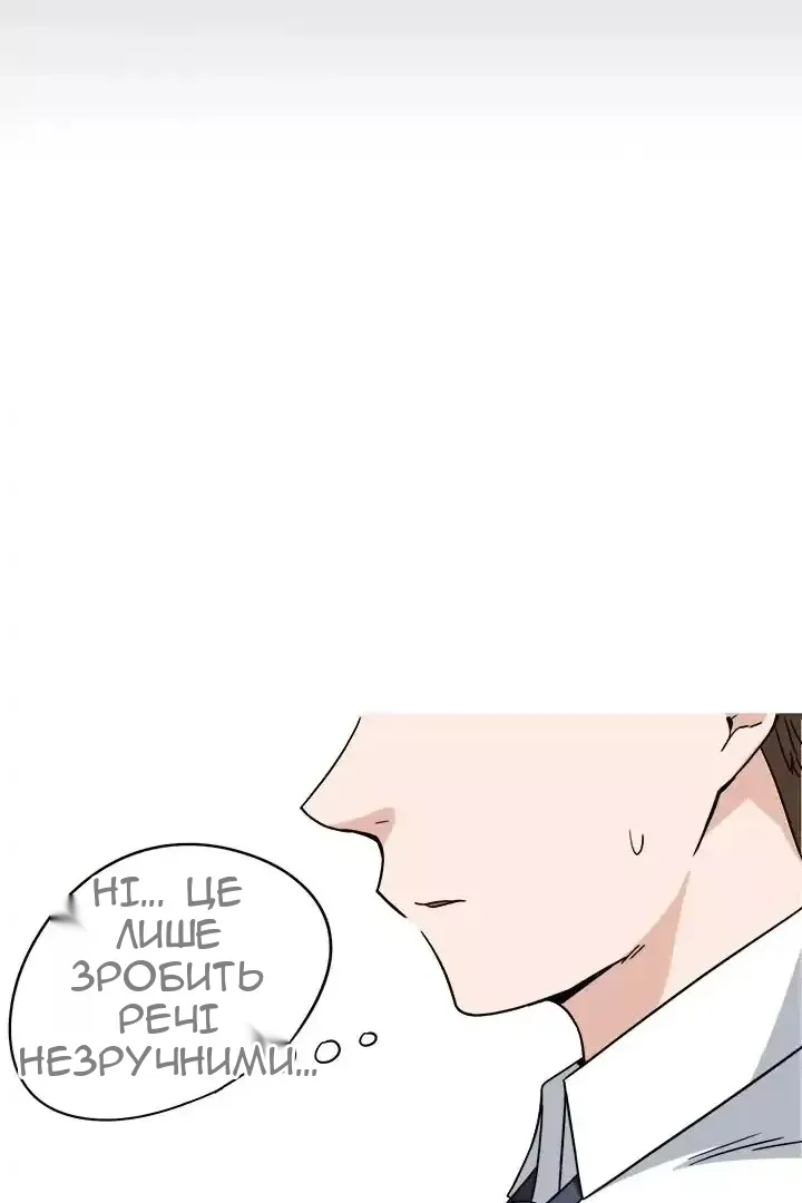 Сторінка 61