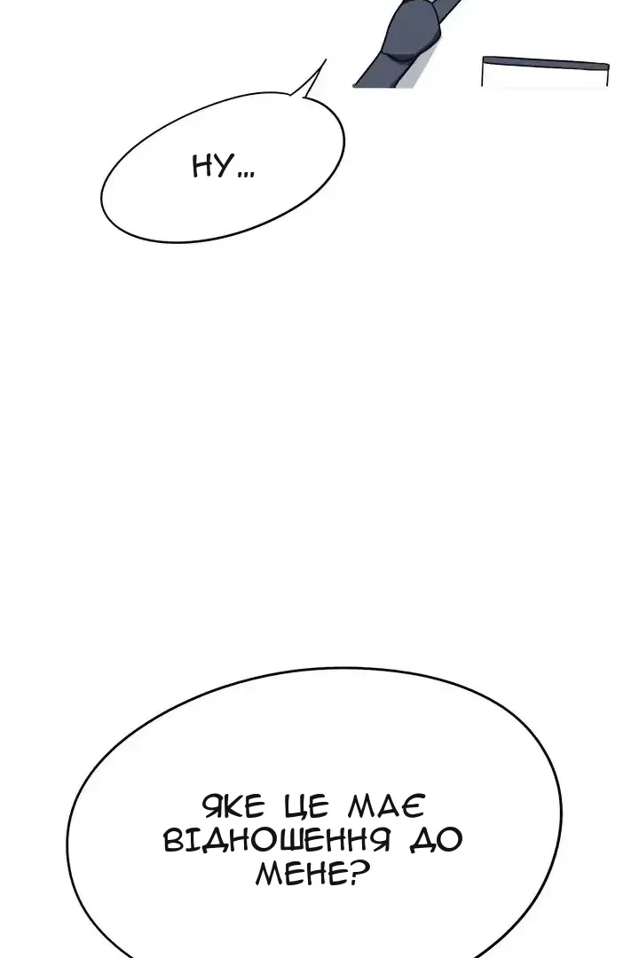Сторінка 62