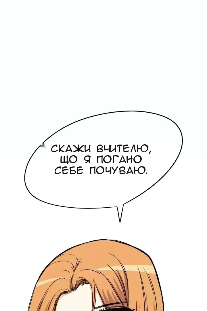 Сторінка 71