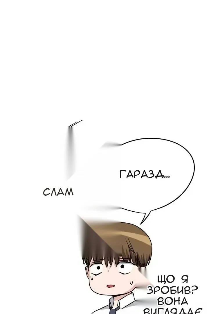 Сторінка 74