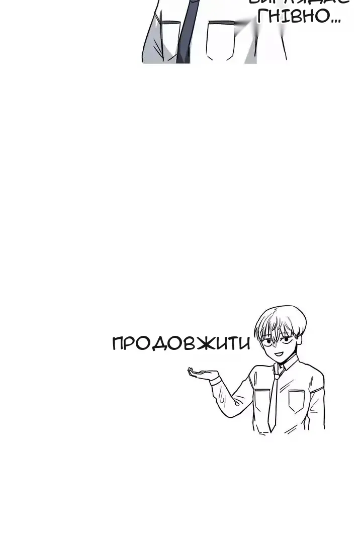 Сторінка 75