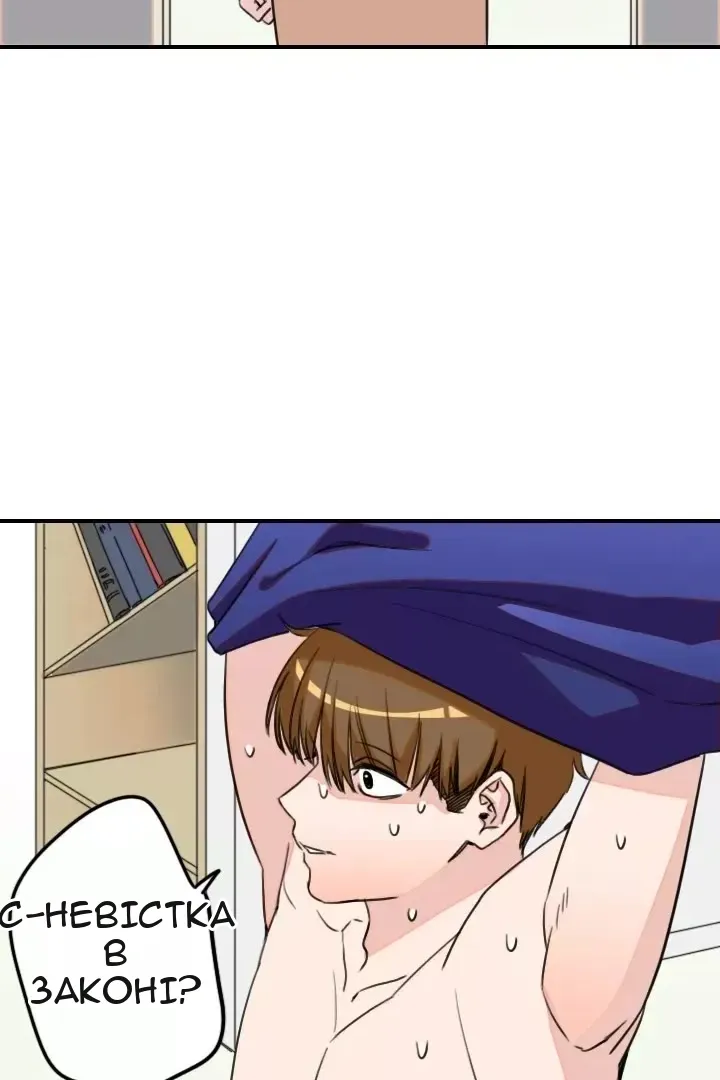 Сторінка 3