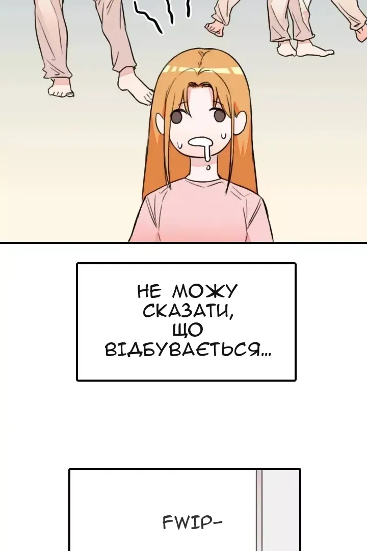 Сторінка 7