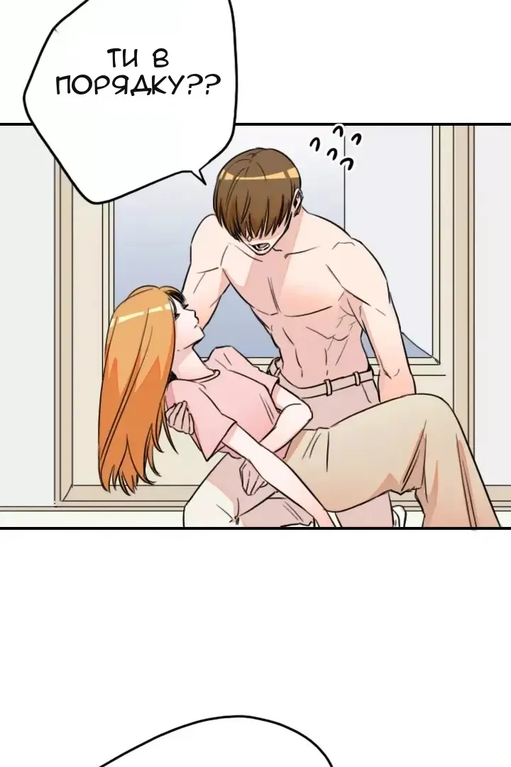 Сторінка 10