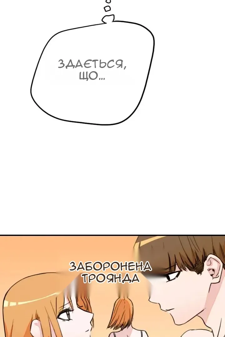 Сторінка 12