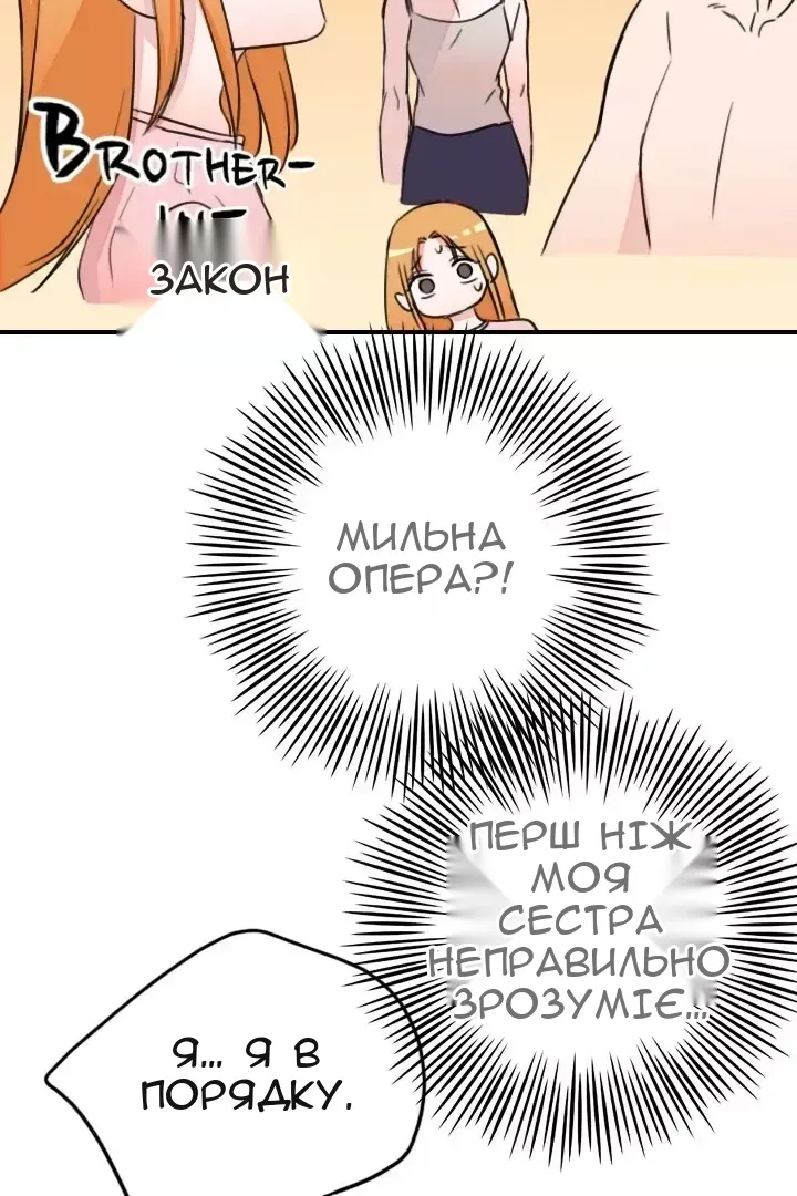 Сторінка 13