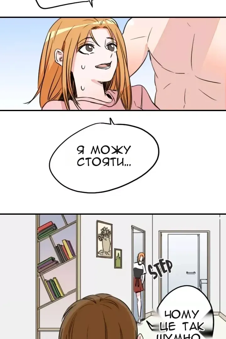 Сторінка 14