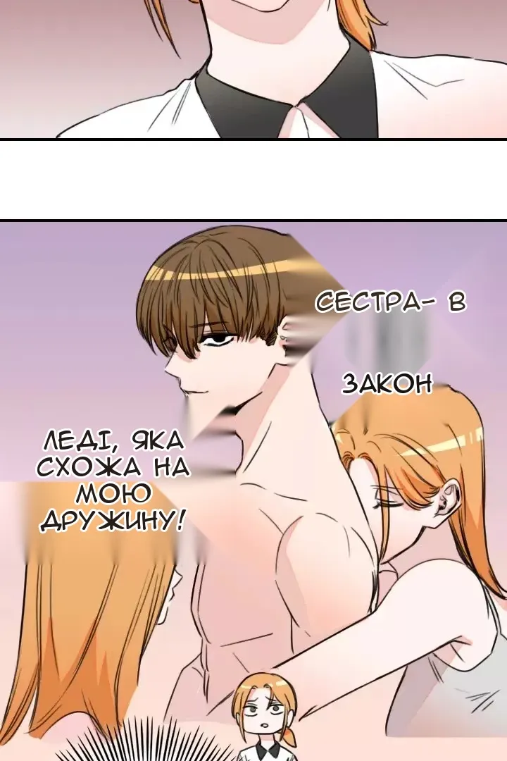 Сторінка 16