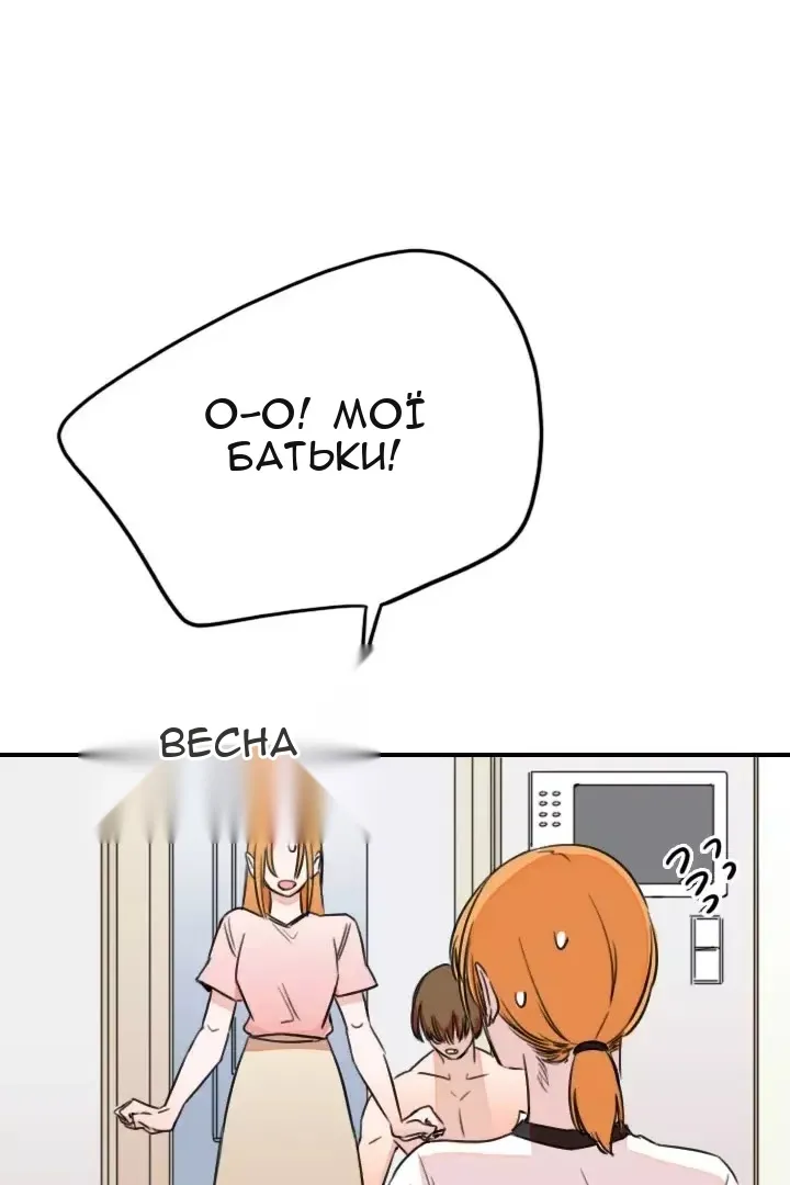 Сторінка 18