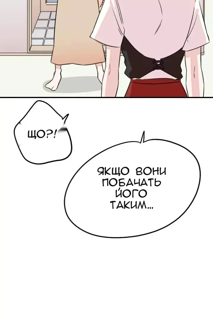 Сторінка 19