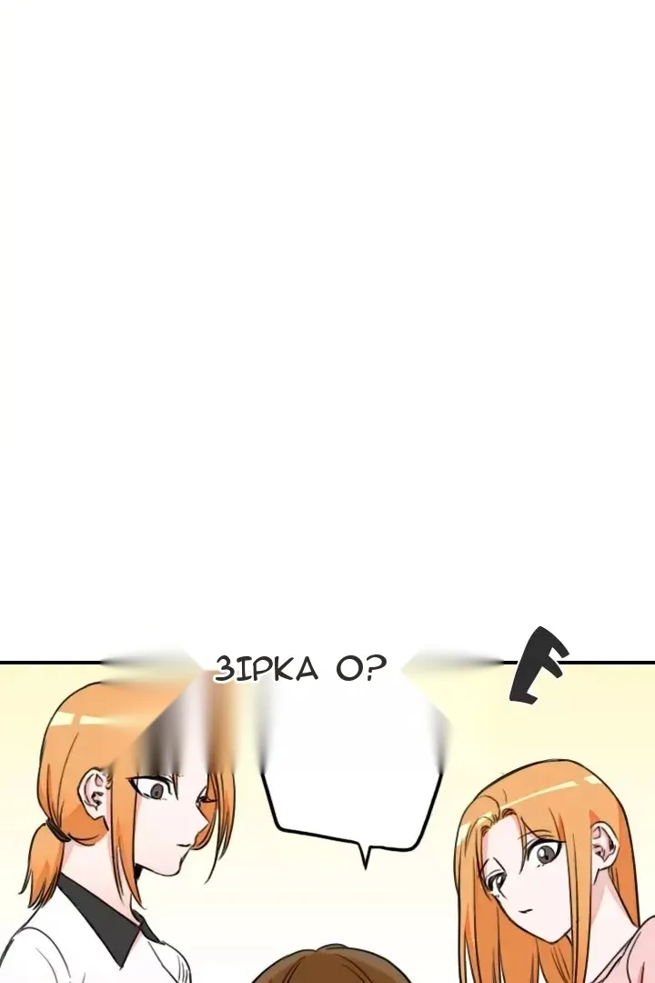 Сторінка 20