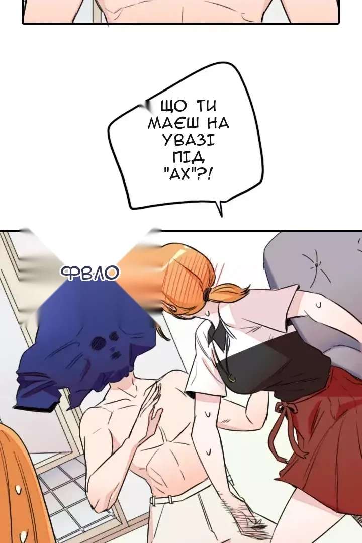 Сторінка 22