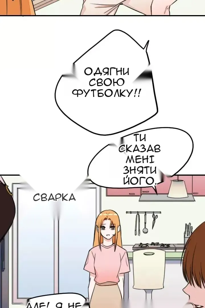 Сторінка 23