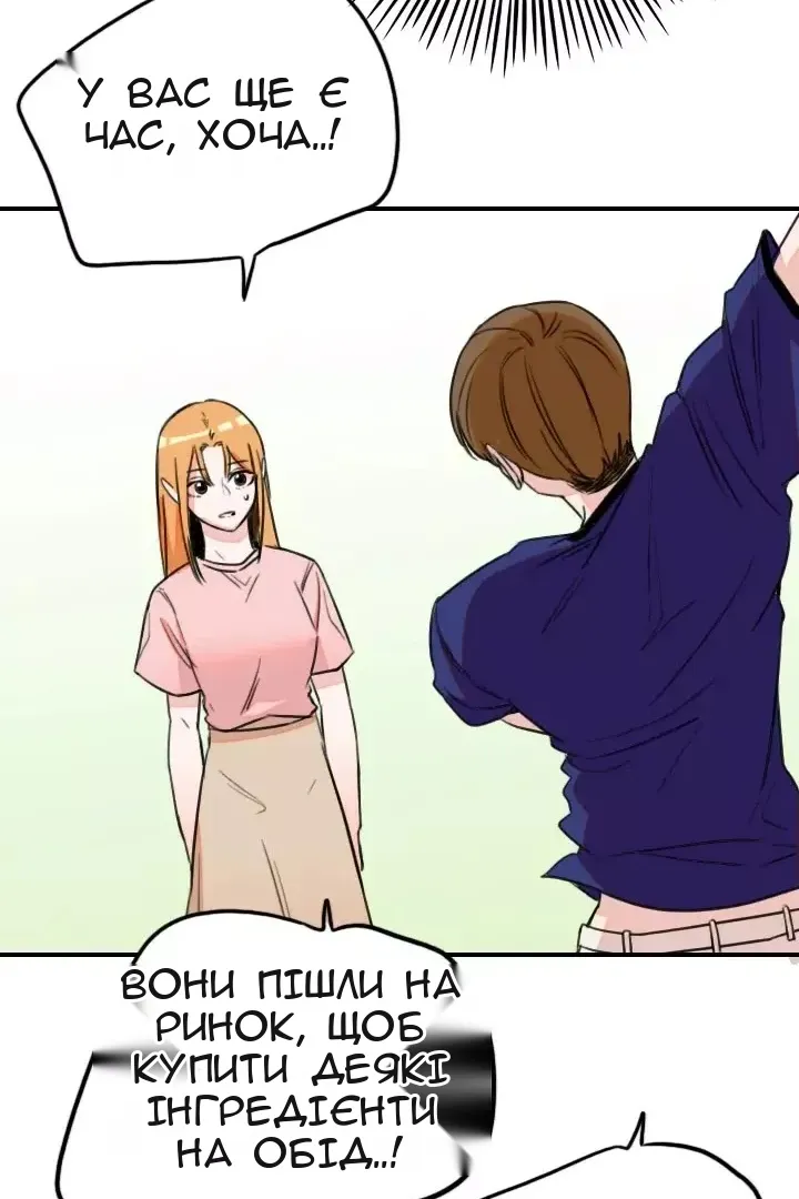 Сторінка 25