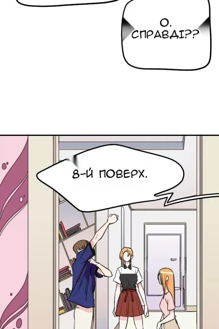 Сторінка 26