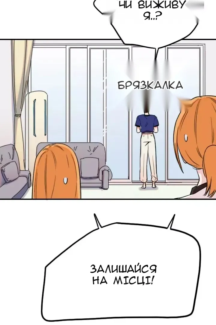 Сторінка 28