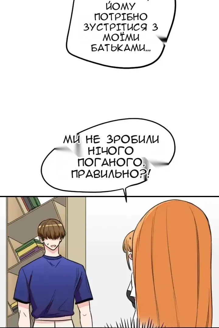 Сторінка 31