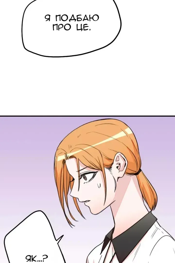 Сторінка 34