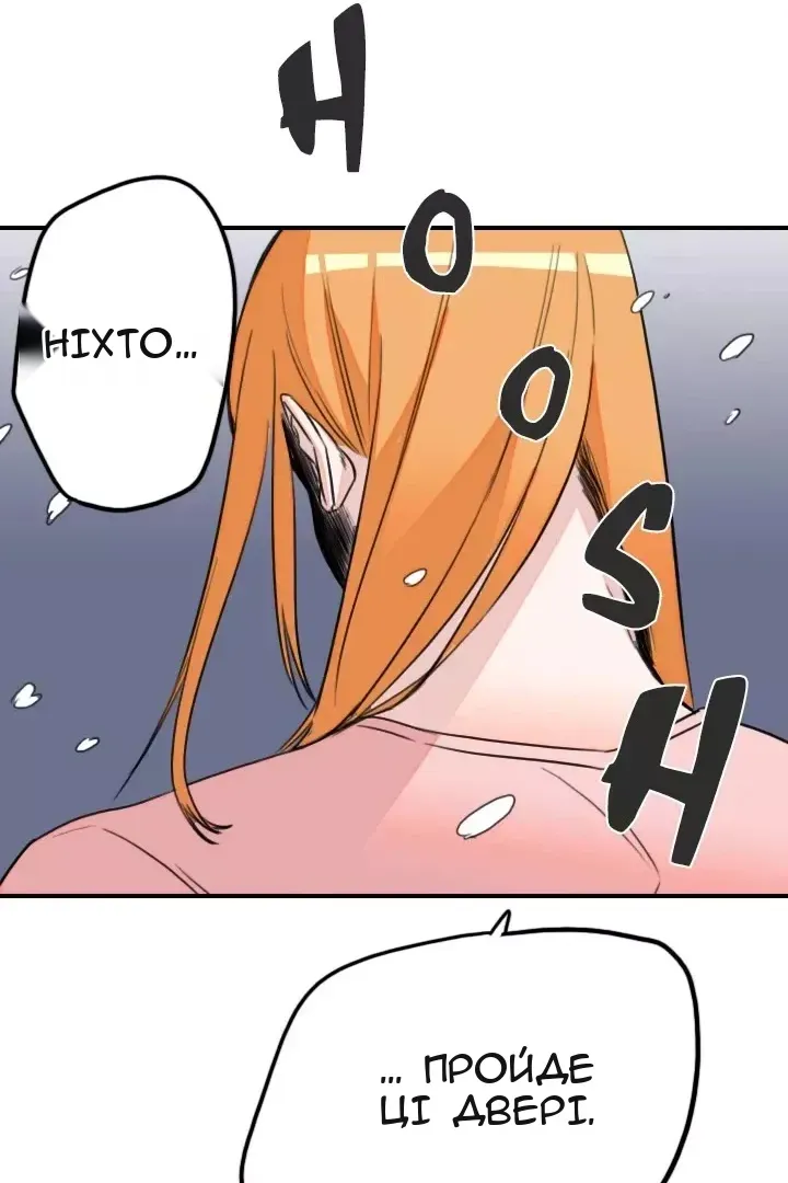 Сторінка 36