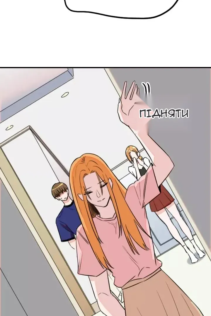 Сторінка 37