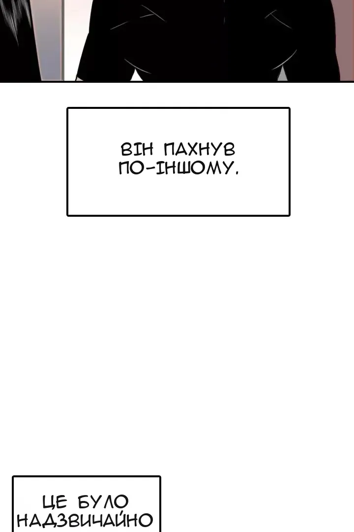 Сторінка 45