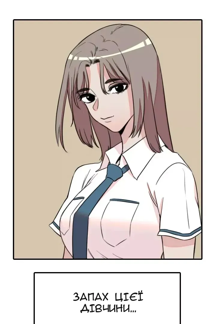 Сторінка 47