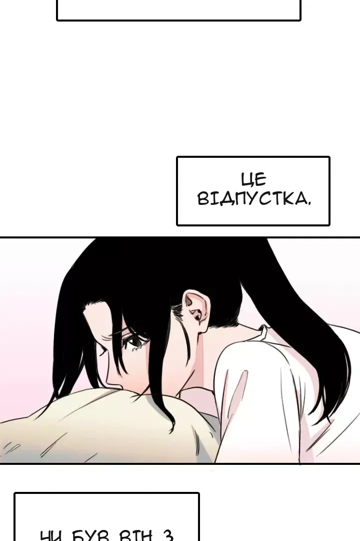 Сторінка 48