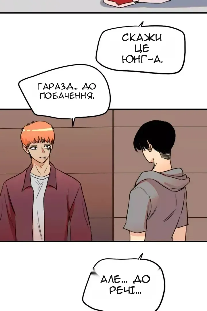 Сторінка 51