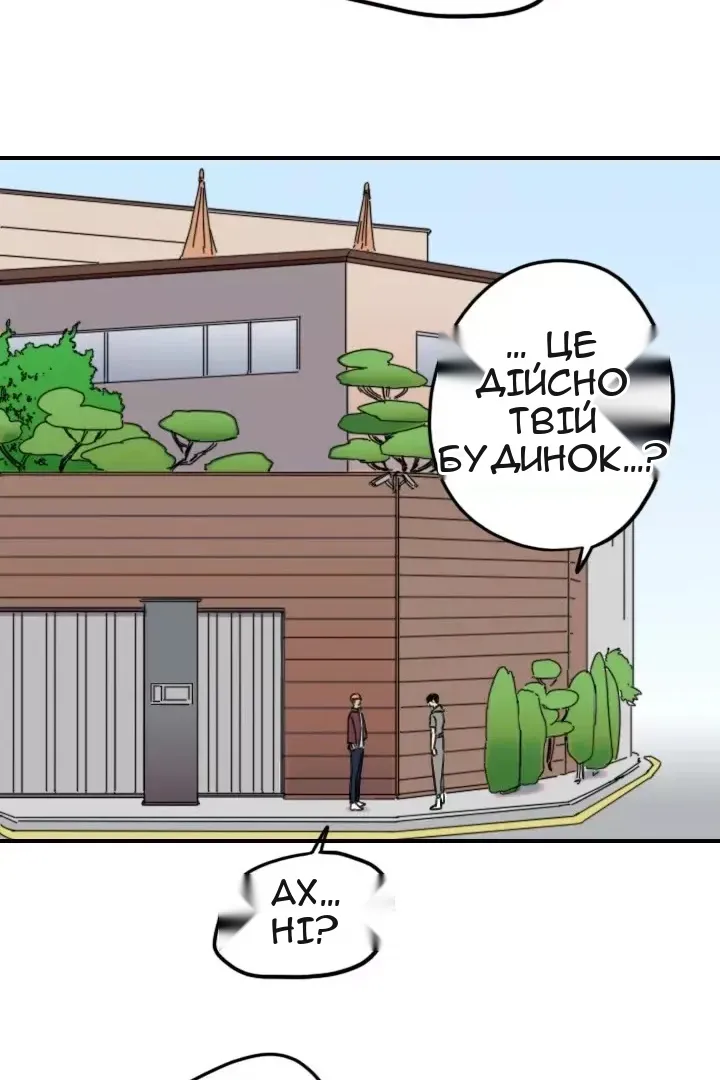 Сторінка 52