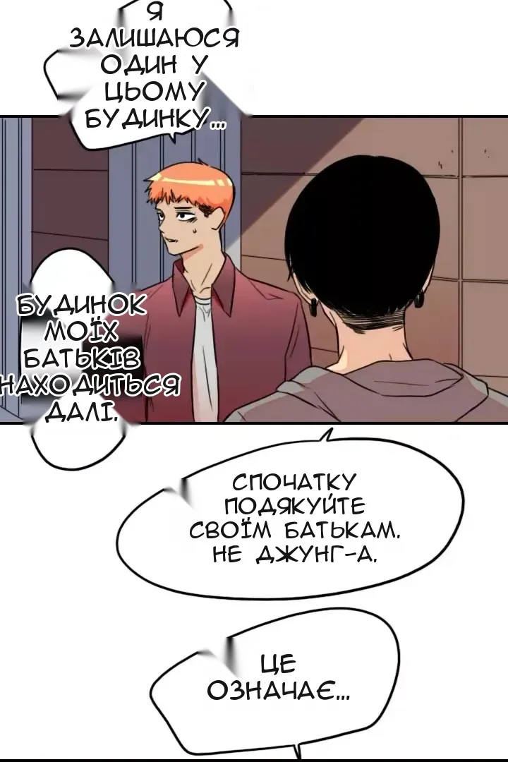 Сторінка 53