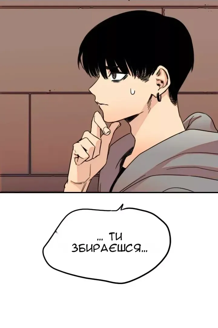 Сторінка 54