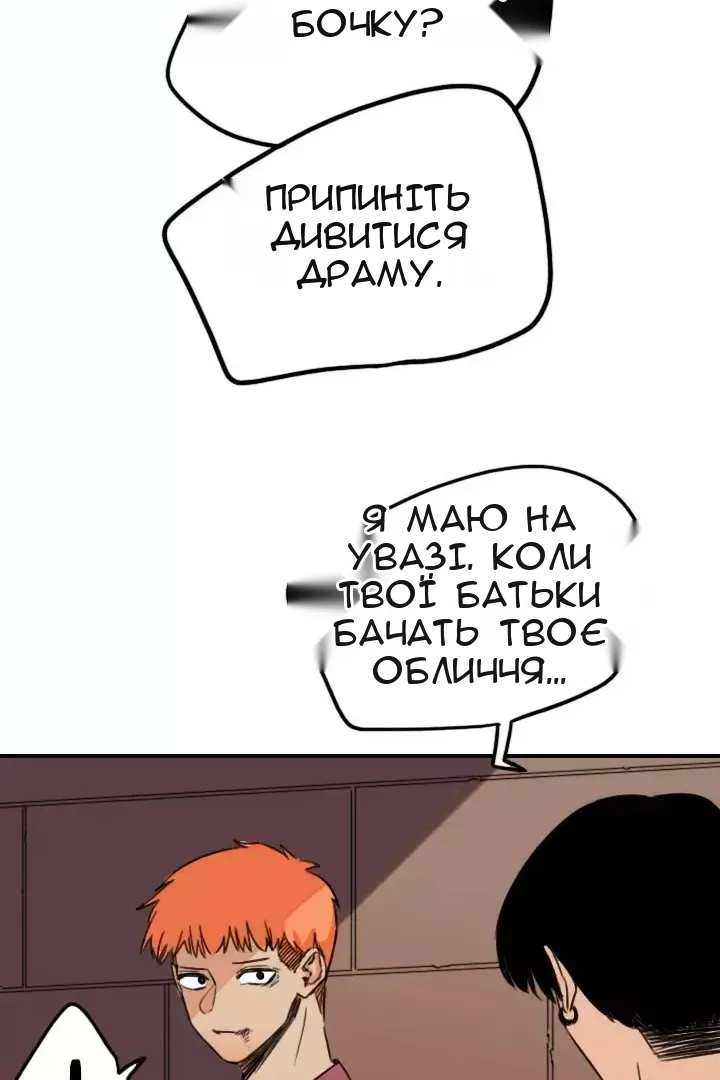 Сторінка 56