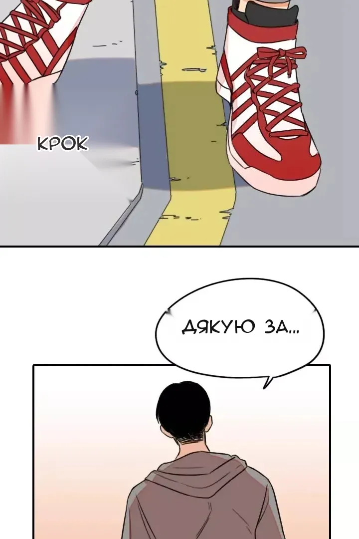 Сторінка 60