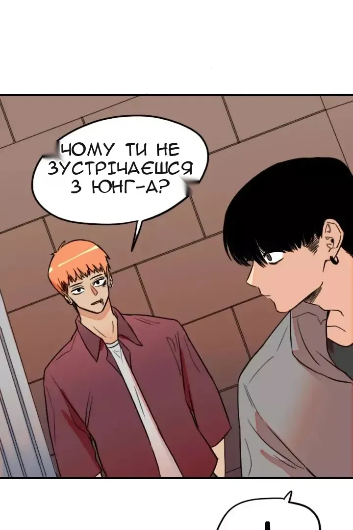 Сторінка 62
