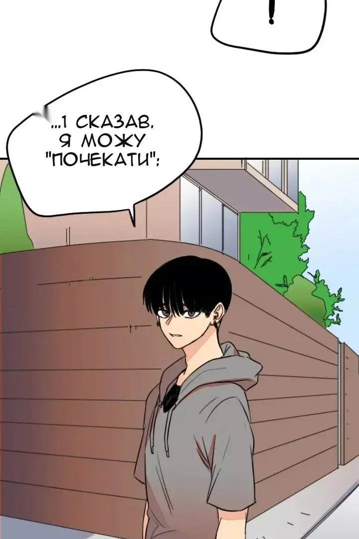 Сторінка 63