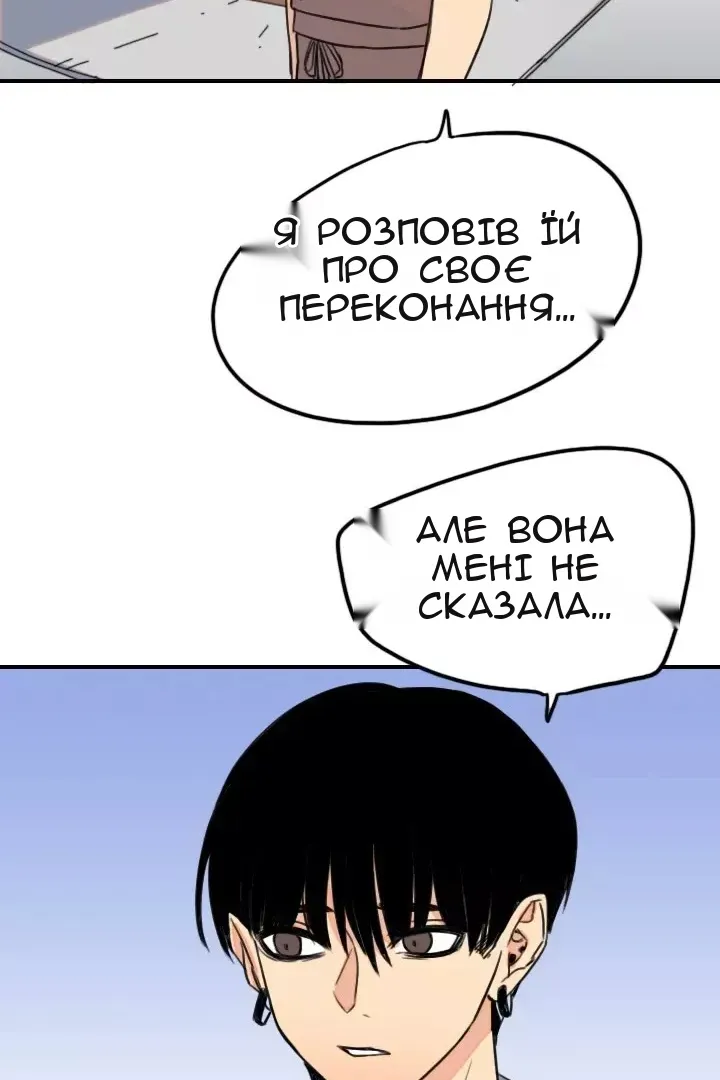 Сторінка 64