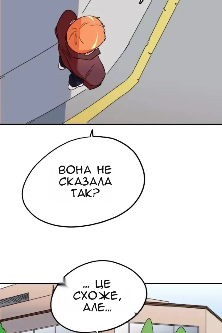 Сторінка 66