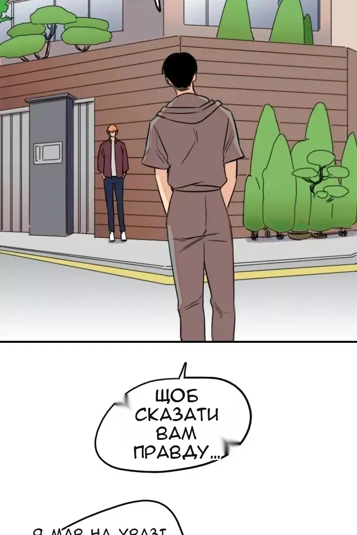 Сторінка 67