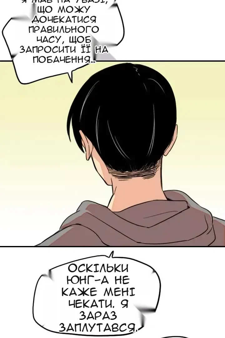 Сторінка 68