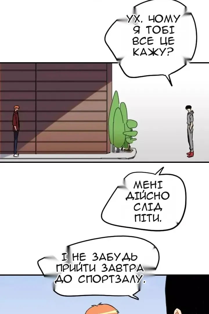 Сторінка 69