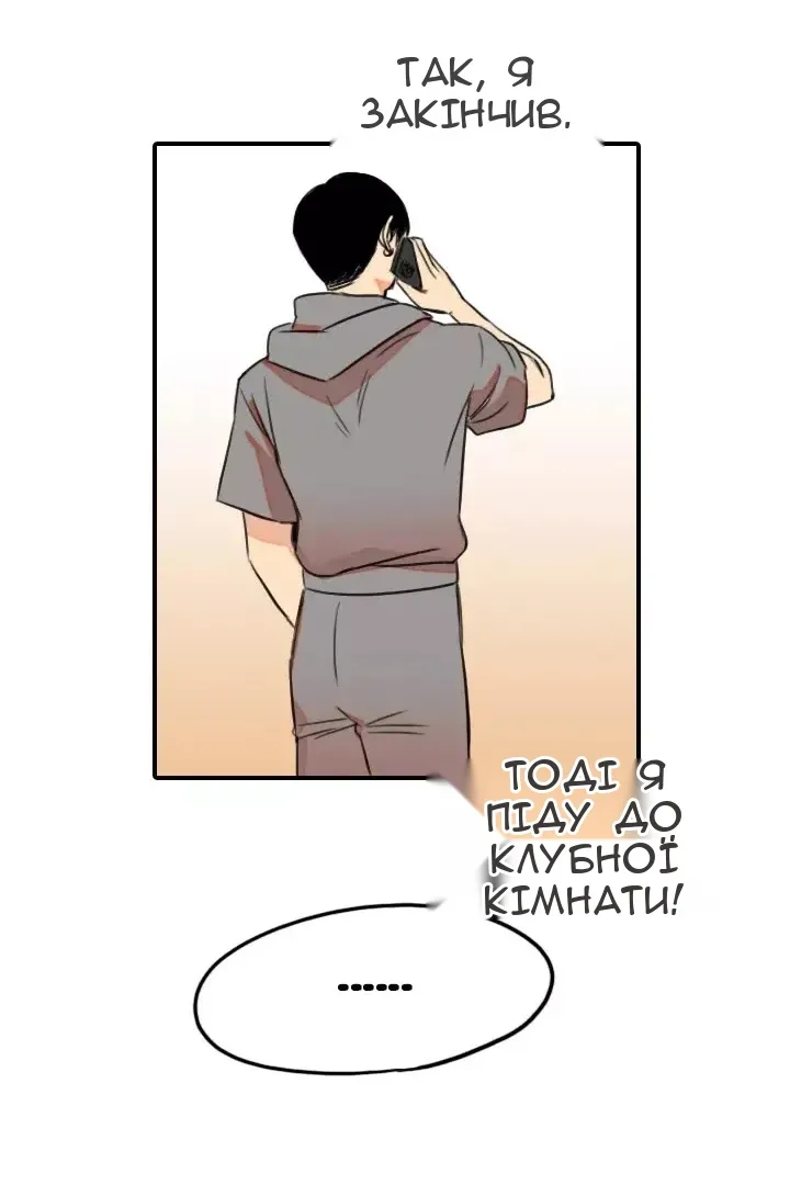 Сторінка 71