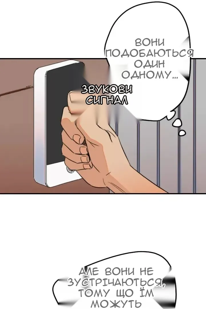 Сторінка 72