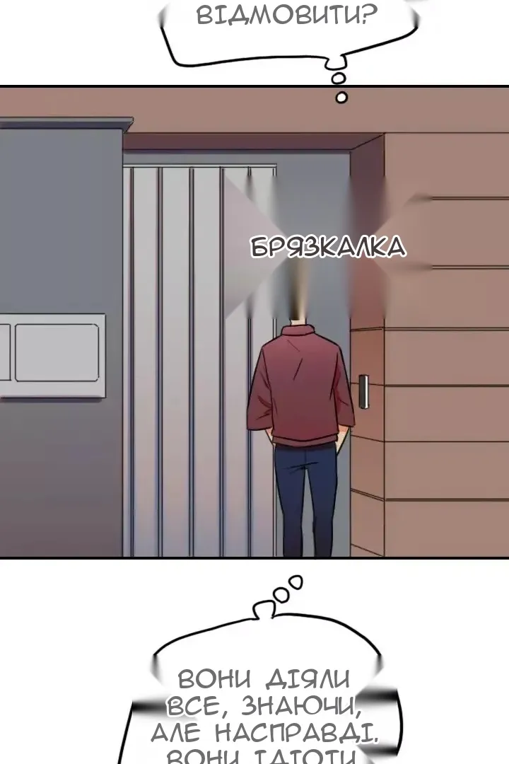Сторінка 73