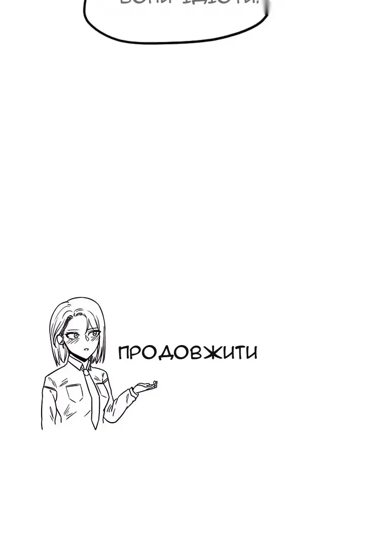 Сторінка 74