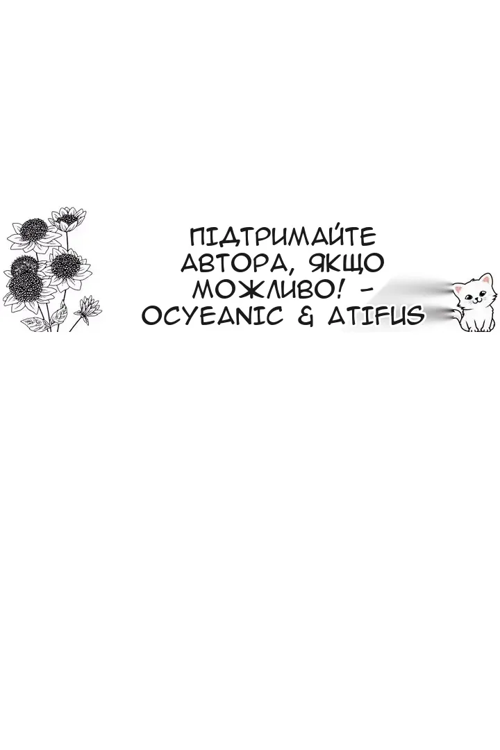 Сторінка 75