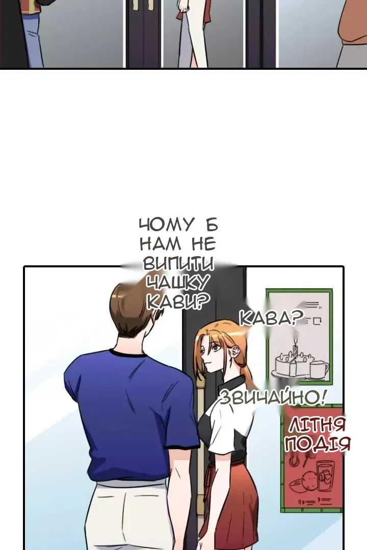 Сторінка 4